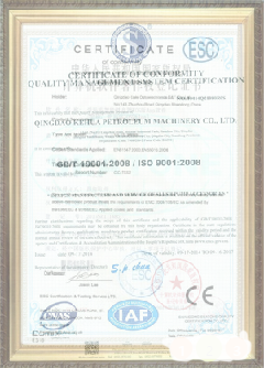 光坡镇荣誉证书
